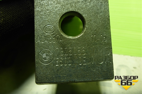 Петля двери передней правой нижняя (73225058) для BMW X5 F15 с 2013г (Х5 Ф15)