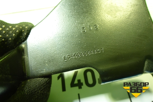 Кронштейн сиденья (заднего) для BMW X5 F15 с 2013г (Х5 Ф15)