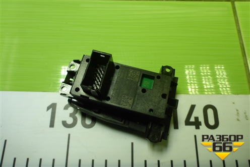 Кнопка стояночного тормоза (9387356) для BMW X5 F15 с 2013г (Х5 Ф15)