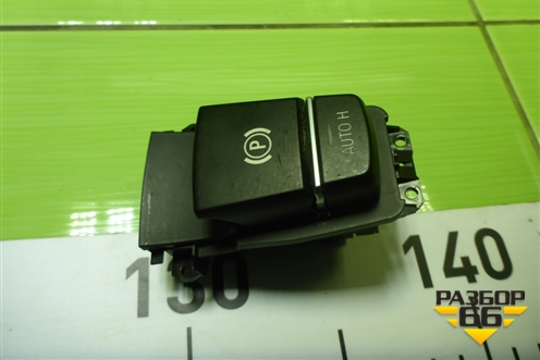 Кнопка стояночного тормоза (9387356) для BMW X5 F15 с 2013г (Х5 Ф15)