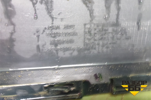 Бампер задний (под парктроник) (602002300AA) для Chery Arrizo 8 с 2022г (Арризо 8)