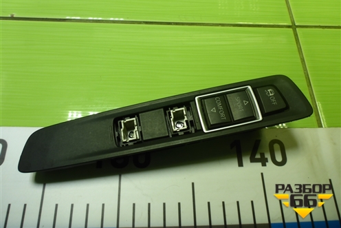 Модуль кнопок (управления подвеской) (9262719) для BMW X5 F15 с 2013г (Х5 Ф15)