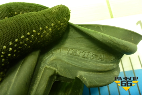 Пыльник (64119287273) для BMW X5 F15 с 2013г (Х5 Ф15)