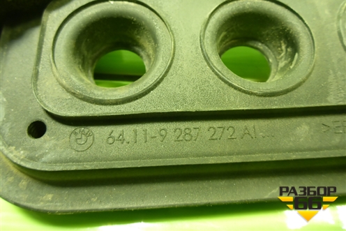 Пыльник (64119287272) для BMW X5 F15 с 2013г (Х5 Ф15)