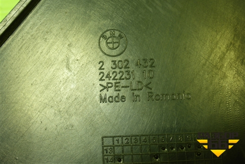 Брызговик задний правый (24223110) для BMW X5 F15 с 2013г (Х5 Ф15)