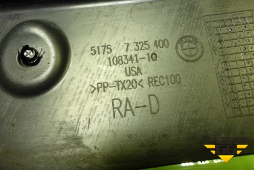 Пыльник (51757325400) для BMW X5 F15 с 2013г (Х5 Ф15)