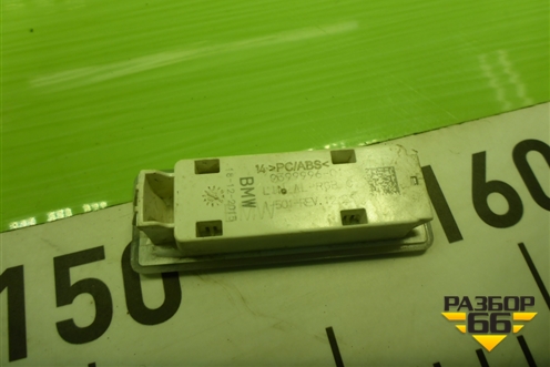 Плафон салонный (9399996) для BMW X5 F15 с 2013г (Х5 Ф15)