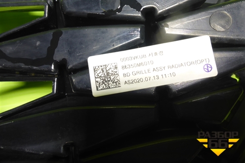 Решетка радиатора (86351M6010) для Kia Cerato с 2018г (Серато 4)