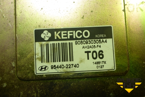 Блок управления АКПП (9544022740) для Hyundai Aсcent с 2000г (Акцент)