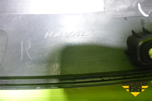 Накладка переднего крыла правого (5006120XKN04A) для Haval Dargo с 2022г (Дарго)