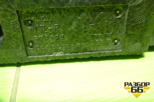 Наполнитель переднего бампера (6600002452) для Geely Tugella с 2019г (Тугелла)