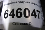 Воздушная подушка (задняя) (557804) для Volvo  TRUCK FM с 2001-2013г