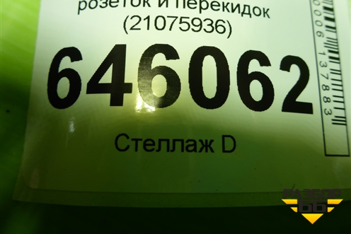 Кронштейн крепления розеток и перекидок (21075936) для Volvo TRUCK FM с 2001-2013г (ФМ)