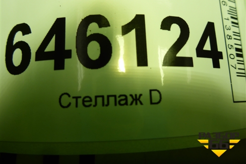 Амортизатор передний (20769819) для Volvo TRUCK FM с 2001-2013г (ФМ)