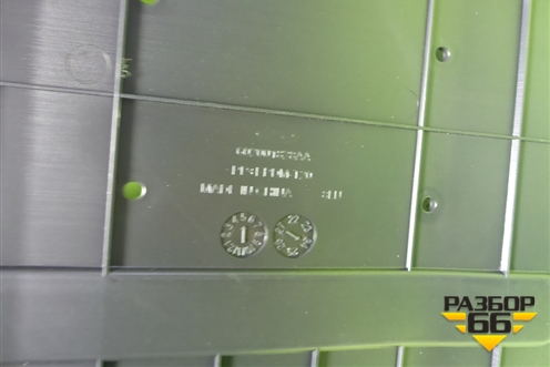 Пыльник двигателя (новый) (602001828AA) для Chery Arrizo 8 с 2022г (Арризо 8)