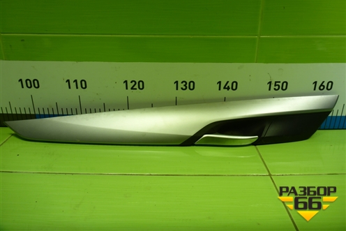 Ручка внутренняя двери задней левой (738187901) для BMW X5 F15 с 2013г (Х5 Ф15)