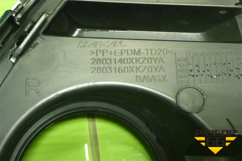 Накладка ПТФ правая (2803140XKZ0YA) для Haval M6 с 2021г (М6)