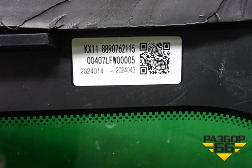 Стекло лобовое (с обогревом под датчик дождя) для Geely Monjaro с 2021г (Монджаро)