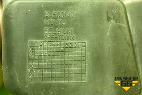 Накладка переднего крыла левого (SLR00147) для Land Rover Range Rover Sport с 2005-2012г (Спорт)