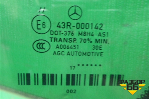 Стекло лобовое (с подогревом) для Mercedes Benz ML-Klass W166 c 2011г (МЛ)