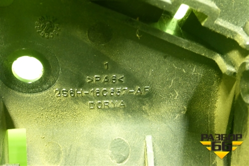 Ручка открывания капота (2S6H16C657AF) для Ford Fusion с 2002г (Фьюжн)