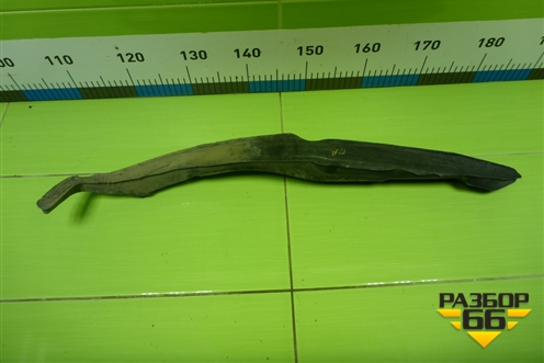 Пыльник переднего крыла правого (2N11N16E560AC) для Ford Fusion с 2002г (Фьюжн)