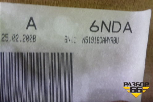 Обшивка потолка (6N11N51918DAHYRBU) для Ford Fusion с 2002г (Фьюжн)