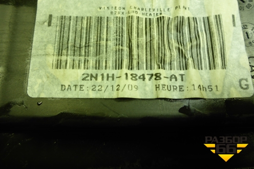 Корпус отопителя (2N1H18478AT) для Ford Fusion с 2002г (Фьюжн)