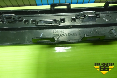 Накладка переднего бампера (2803240U3480) для Москвич 3 с 2022г