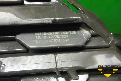 Решетка радиатора (5311242190) для Toyota Rav-4 с 2018г (Рав 4)