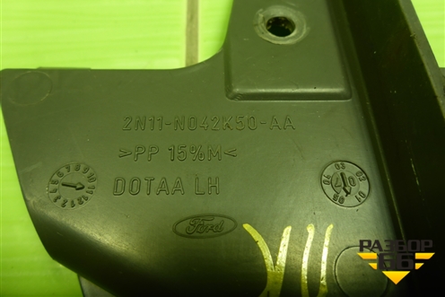 Кронштейн торпедо левый  (2N11N042K50AA) для Ford Fusion с 2002г (Фьюжн)