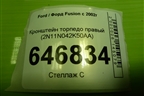 Кронштейн торпедо правый (2N11N042K50BA) для Ford Fusion с 2002г (Фьюжн)