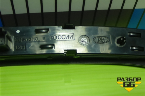 Модуль кнопок (8450006943) для VAZ Vesta/Веста с 2015г