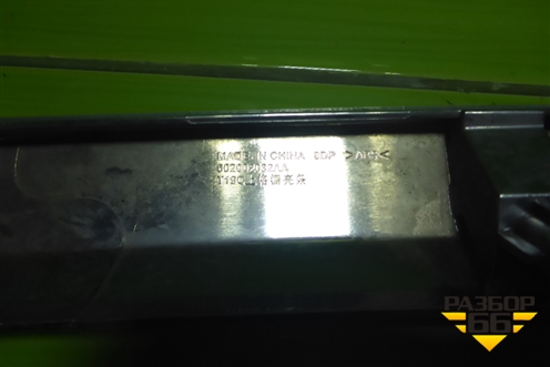 Накладка на решетку радиатора (602002032AA) для OMODA C5 с 2022г (Ц5)