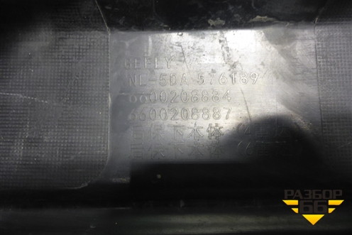 Юбка заднего бампера (под парктроник) (6600208884) для Geely Tugella с 2019г (Тугелла)