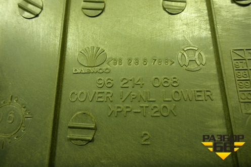 Накладка на торпедо (под рулевую колонку) (96214068) для Chevrolet Lanos с 2004г (Ланос)