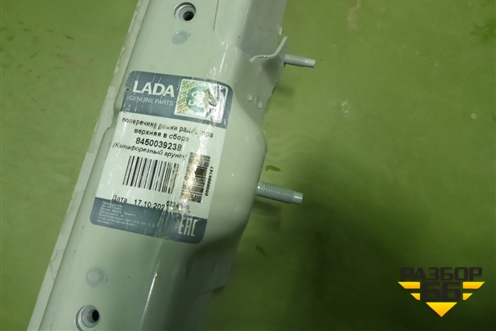 Панель передняя (после 2022г новая) (8450039238) для VAZ Vesta/Веста с 2015г