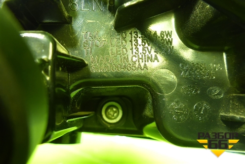 Фонарь задний наружный левый (605000465AA) для Kaiyi E5 с 2021г (Е5)