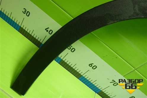 Накладка переднего крыла левого (609001176AA) для OMODA C5 с 2022г (Ц5)