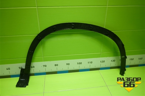 Накладка переднего крыла левого (609001176AA) для OMODA C5 с 2022г (Ц5)