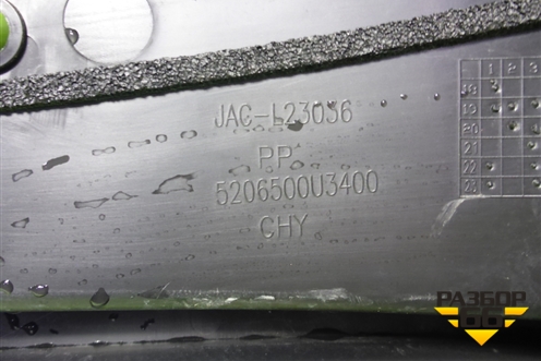 Решетка стеклоочистителей (5206500U3400) для Москвич 3 с 2022г