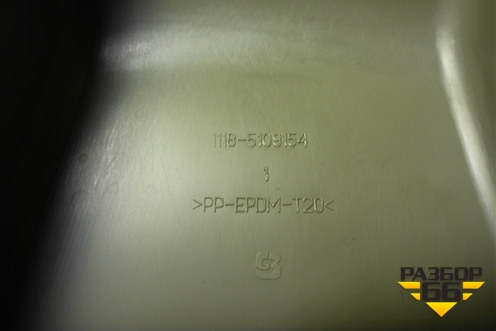 Консоль (11185109154) для VAZ Kalina/Калина