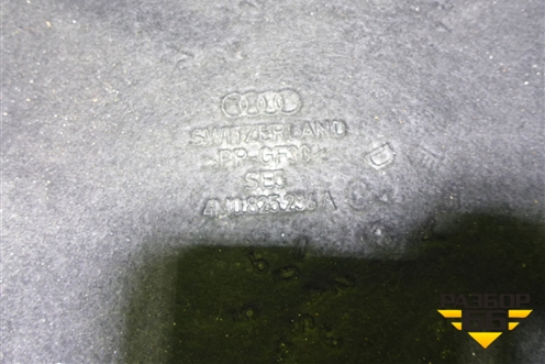 Пыльник двигателя (4M0825236A) для Audi Q7 c 2015г (Ку 7)