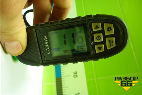 Крыло переднее правое (553000654AA) для Chery Tiggo 7 Pro Max с 2022г (Тиго 7 Про Макс)