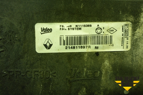 Вентилятор охлаждения радиатора (214811897R) для VAZ Vesta/Веста с 2015г