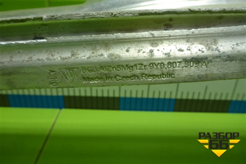 Усилитель заднего бампера (9Y0807309A) для Porsche Cayenne с 2017г (Каен)