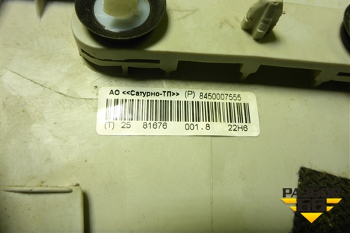 Обшивка стойки центральная верхняя правая (8450007555) для VAZ Vesta/Веста с 2015г