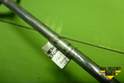 Трубки кондиционера (8450031904) для VAZ Vesta/Веста с 2015г