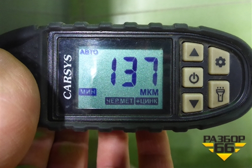 Дверь багажника без стекла (552000260AADYJ) для OMODA C5 с 2022г (Ц5)