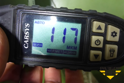 Дверь багажника без стекла (552000260AADYJ) для OMODA C5 с 2022г (Ц5)